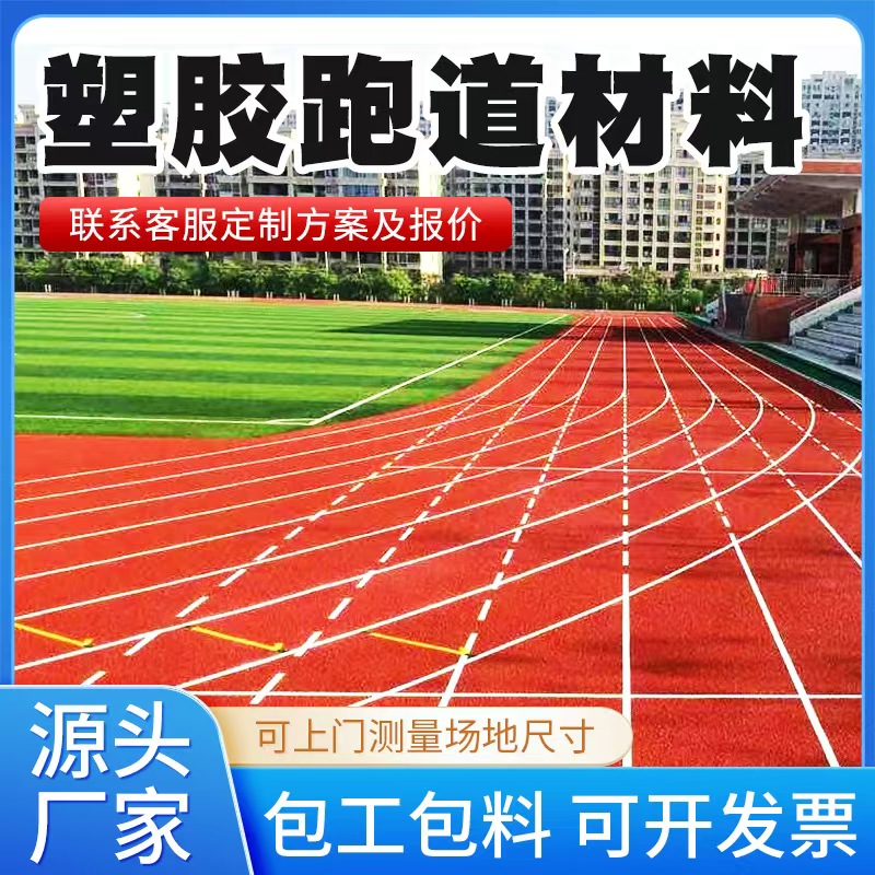 盐城市塑胶跑道材料雨水篦子 - 厂家