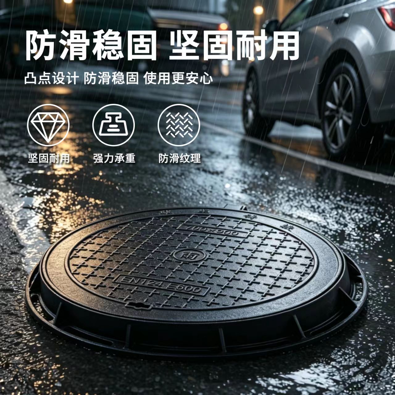 盐城市井盖透气型塑胶跑道 - 推荐