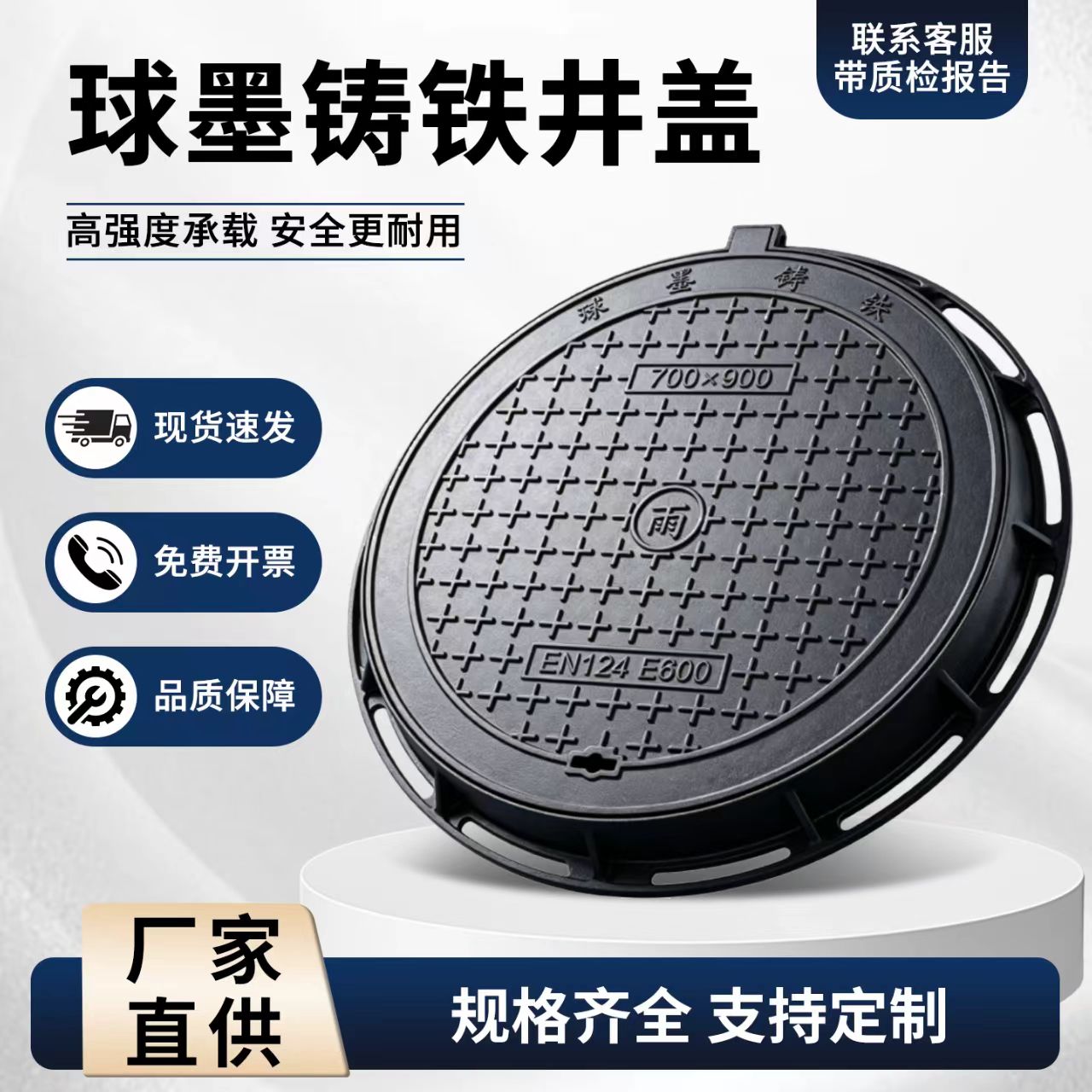 盐城市铸铁井盖混合型塑胶跑道 - 价格