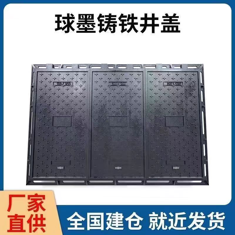 盐城市透气型塑胶跑道铸铁沟盖板 1 - 推荐